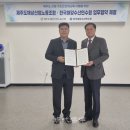 한국해양수산연수원노동조합 이미지