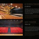 피아니스트 김대진 & 바이올리니스트 파비올라 김 DUO RECITAL | 예술의전당 8월 음악당 공연을 퀴베롱과 함께 하세요~