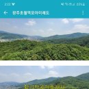 힐스모아공인중개사사무소 이미지