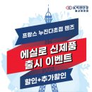 울산광역시안경사회 이미지