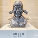 임고서원 전적 | 영천 가볼만한곳 고즈넉한 정몽주 선생의 임고서원