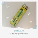 번짐 | 데자뷰 크림 펜슬 아이라이너 사용 후기 번짐 없는 올리브영아이라이너