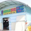 김유자농장 네이버블로그