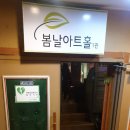 마로니에어린이공원 화장실 이미지