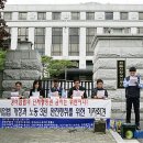 인천공항노동과사람 노동조합 이미지