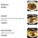 엘리카츠