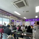 큐사랑 지축 | 큐사랑 새로운 소식이 팡팡!! 5월 본사 세미나