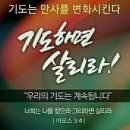 백석대학 실천신학 대학원ATA 총동문회 영성대회 참석 25.3/13 이미지