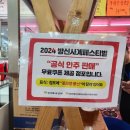 방신재래시장 이미지