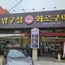 압구정-125 이미지