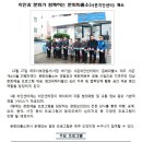 서문치안센터 Daum카페