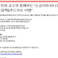 가족과 함께하는 그림책 푸드아트 이미지