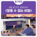 168 더데크 이미지