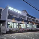 해변의집식당 네이버블로그