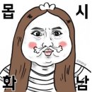 경성함바그현대백화점 네이버블로그