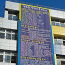 경북공고레슬링부 1974년 4월 1일 창단, 전국레슬링대회 단체1위(우승) 25회{V25} 달성[慶祝]트로피모음 이미지