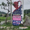 유앤아이펜션 이미지