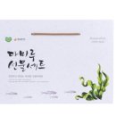 해오름2호 네이버블로그