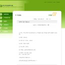 세무법인태율 - 북구 진장유통로 16 | 세무법인태율