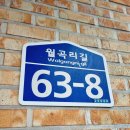 아주아트빌경로당 이미지