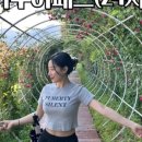 오덕목장 이미지