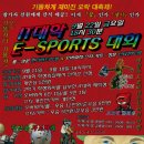 인터칸PC방 이미지