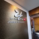 란수사 | 귀한 분과 함께하기 좋은 강남간장게장 맛집 란수사 방문 후기