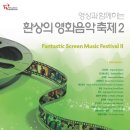 킹콩 SOUND 이미지