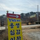 CU(창원동읍삼거리점) | 창원 동읍 맛집 주남 저수지 맛집 감자 수제비 추천 강원도래요식당