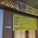 일심식당 이미지