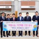 양지주택경로당 이미지