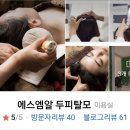 에스엠알주식회사 이미지