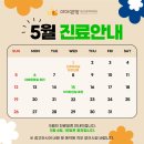 맘정신건강의학과의원 이미지