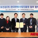 신흥산업㈜ 이미지