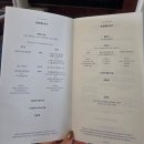 퍼스트 클럽 | 대한항공 일등석 퍼스트 후기 (기내식 사전 신청, 마일러클럽 라운지, 코스모 스위트 2.0)