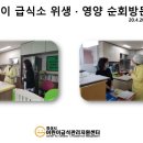 시립맘e편한어린이집 이미지