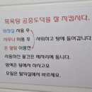 고현사우나 이미지