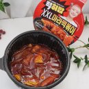 세븐일레븐가정점 | 세븐일레븐 럭히밥 마라떡볶이 가격 편의점 떡볶이 난 글쎄..