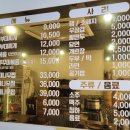 양박부대찌개 이미지