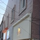 미모사디저트 | 부산 사직동 촉촉한 두쫀쿠 넘버원 미모사디저트 주말 웨이팅 내돈내산 솔직후기