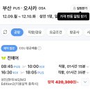 덴바스타 료칸 만덕점 이미지