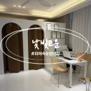 낯빛고운 | [위례 속눈썹연장]낯빛고운_속눈썹 자연스럽게 잘하는 곳 추천