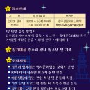 경주별빛달빛 이미지