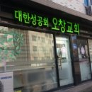 충무로20번길 이미지