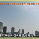 (주)메디칼시냅스 | [최봉혁기자의 파워블로그만들기]상위노출,검색순위,키워드.포스팅주제어
