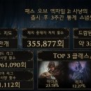 아마존인터넷PC방 이미지