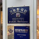 크로바아파트(정문 맞은편) 이미지