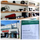 재송역사박물관 이미지