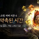 시즌 이미지