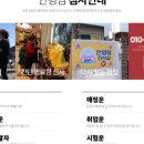 제주도감상암
